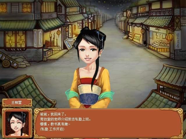 皇后游戏第2季正版下载地址分享避免病毒下错资源