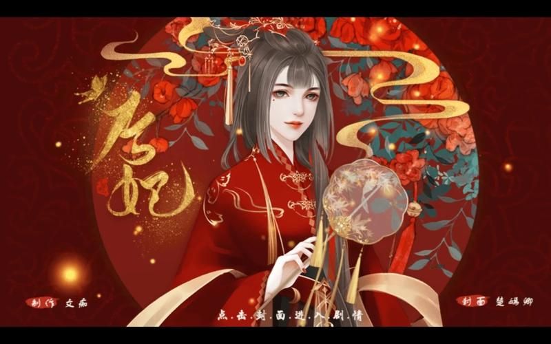 皇后游戏第2季汉化版下载渠道？推荐热门平台攻略！
