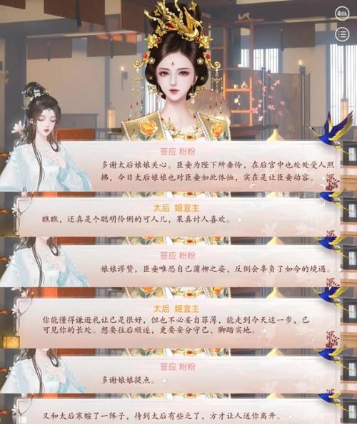 皇后游戏第2季游戏介绍怎么玩？快速上手游戏秘籍