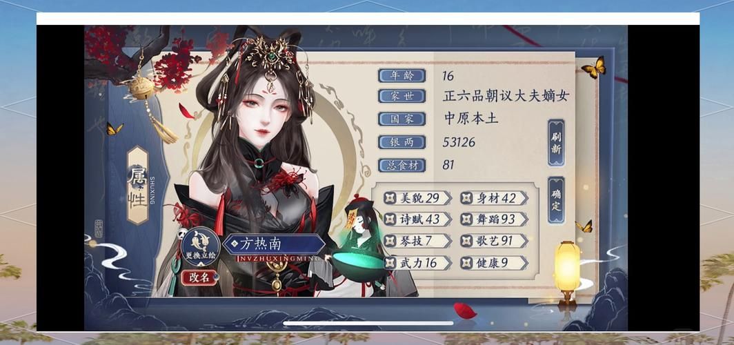皇后游戏第2季游戏介绍怎么玩？快速上手游戏秘籍