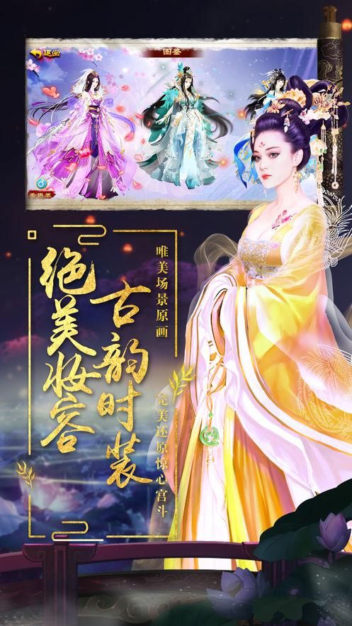 皇后游戏第2季游戏官网怎么找？一步直达官方下载入口！