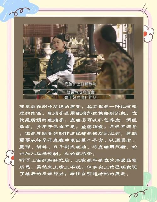 皇后游戏第2季游戏攻略入门必看？4个秘诀助你起步快人一步！