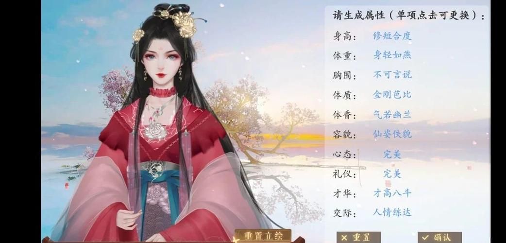 皇后游戏第2季游戏攻略入门必看？4个秘诀助你起步快人一步！