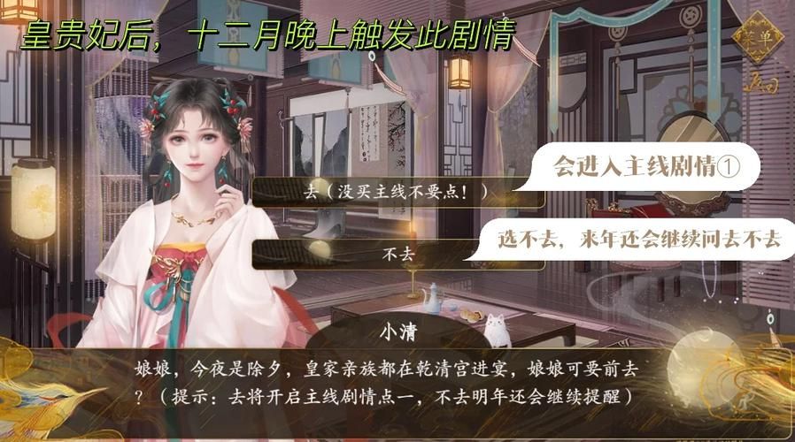皇后游戏第2季版本大全通关难？攻略助你轻松过关！