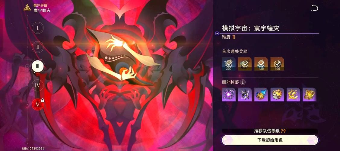 皇后游戏第2季版本大全通关难？攻略助你轻松过关！