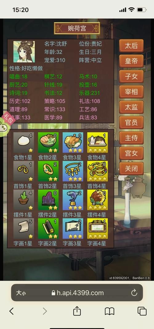 皇后游戏第2季绅士游戏攻略在哪找？通关秘籍大公开！