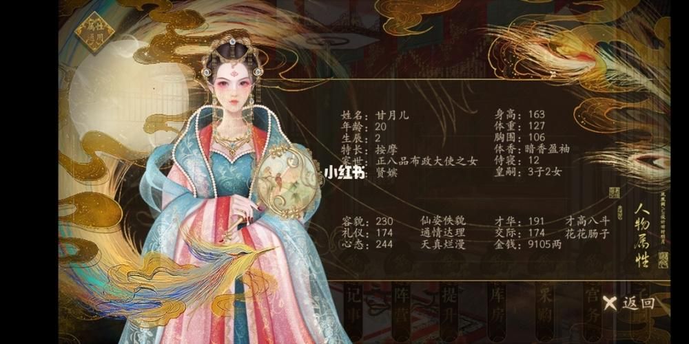 皇后游戏第二季最新在哪里看？多种免费入口大推荐