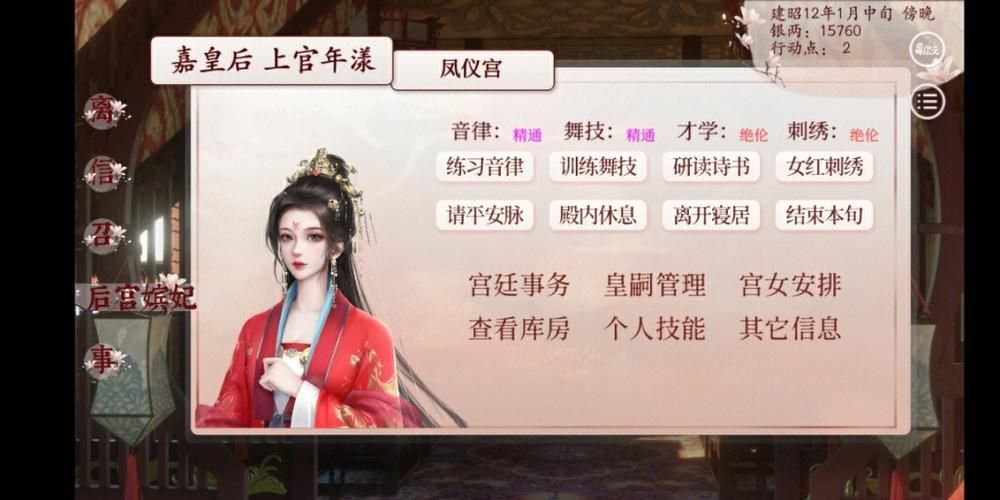 皇后游戏第二季最新在哪里看？多种免费入口大推荐