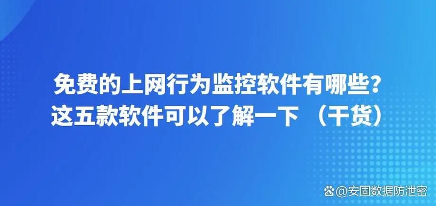 监控器下载地址怎么获取？专家分享高效步骤解析！
