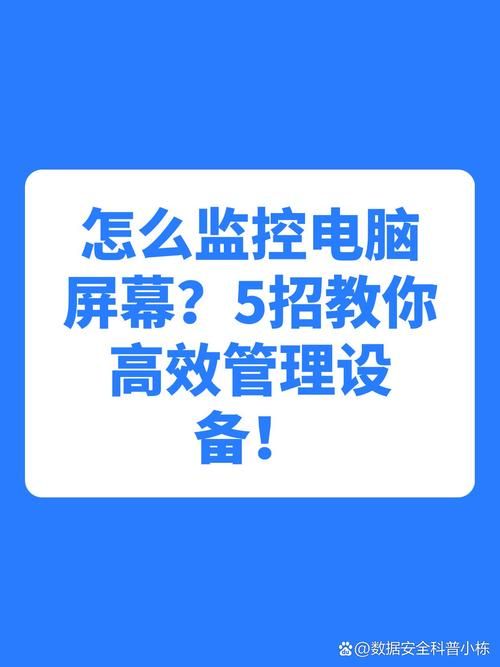 监控器下载地址怎么获取？专家分享高效步骤解析！