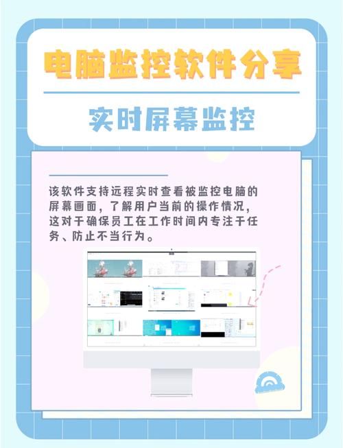 监控器官方网站如何使用？新手入门操作指南来了
