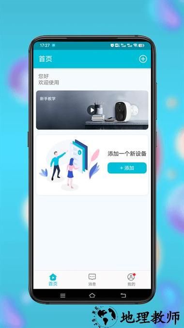 监控器汉化版下载哪个好用？30秒帮你找到合适版本！