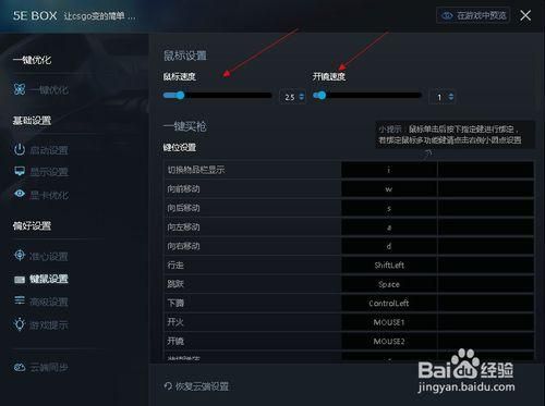 监控器游戏下载怎么做？4个步骤教你轻松搞定
