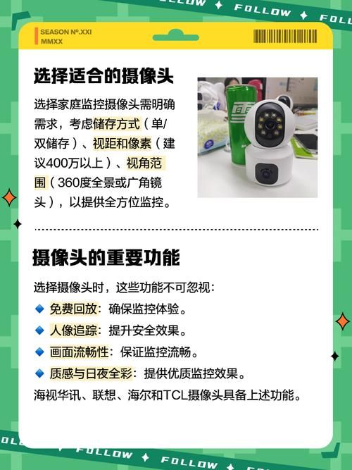 监控器游戏介绍亮点有哪些？揭示五大有趣玩法