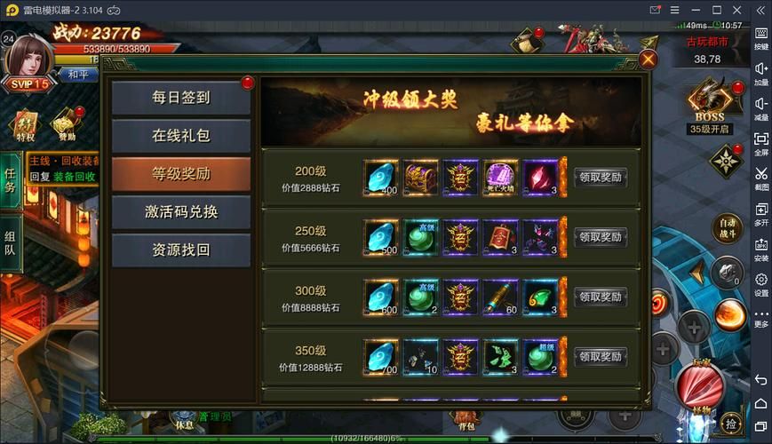 监控器游戏官网怎么进？新手也能快速上手超简单！