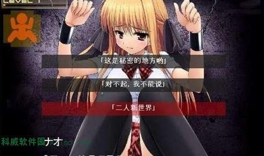 监禁女王下载安全平台？权威推荐避免风险！