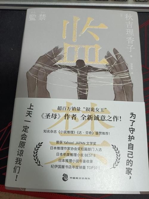 监禁女王在哪下载安卓版？官方正版获取攻略