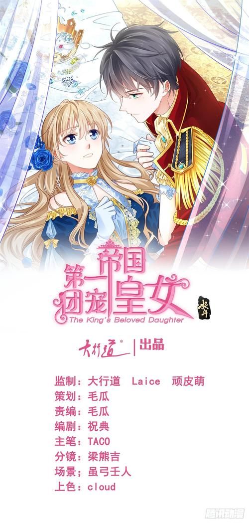 监禁女王官方网站安全吗？(官方平台保障账号无忧)