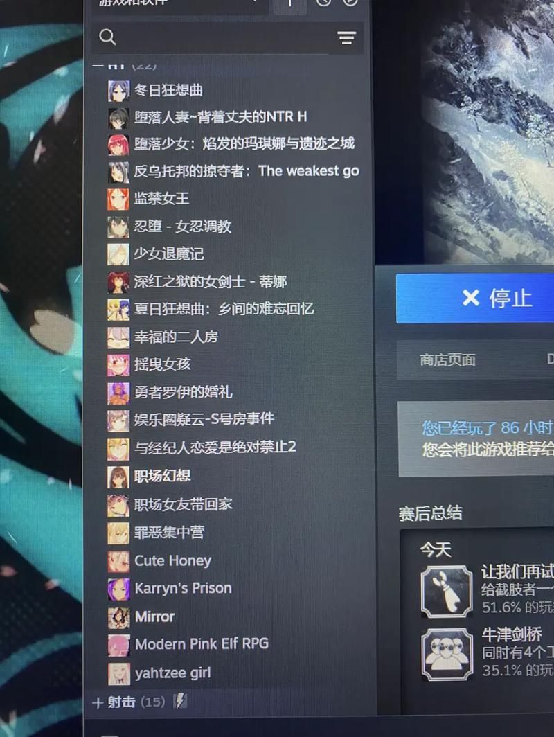监禁女王官方网站安全吗？(官方平台保障账号无忧)