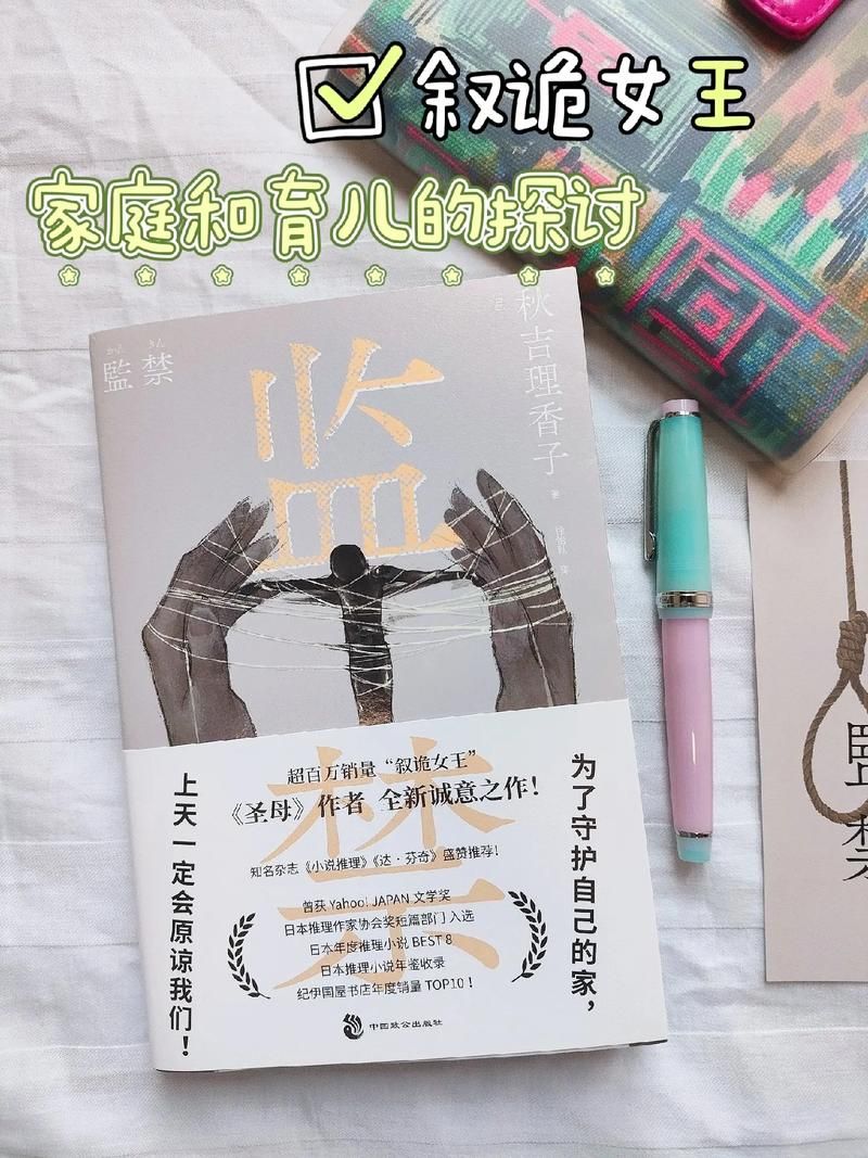 监禁女王最新好不好看？粉丝热评真实观剧感受分享！