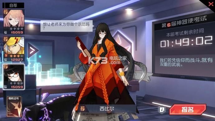 监禁女王游戏官网在哪找（正版下载渠道推荐）