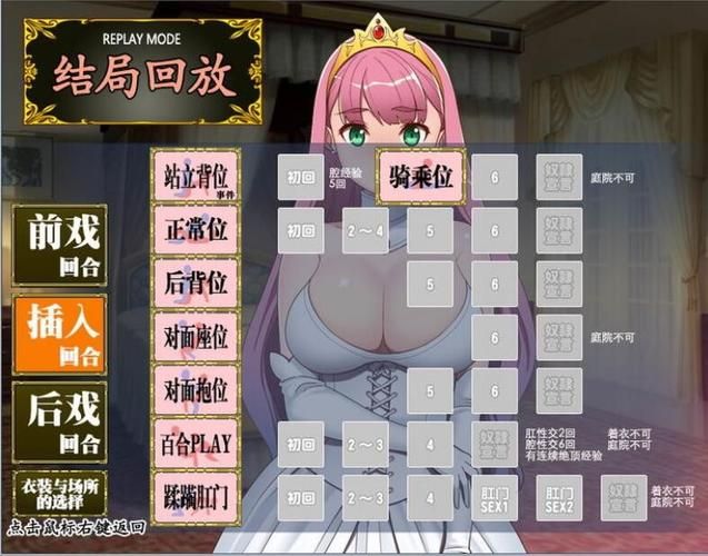 监禁女王绅士游戏好玩吗？(真实玩家体验大揭秘！)