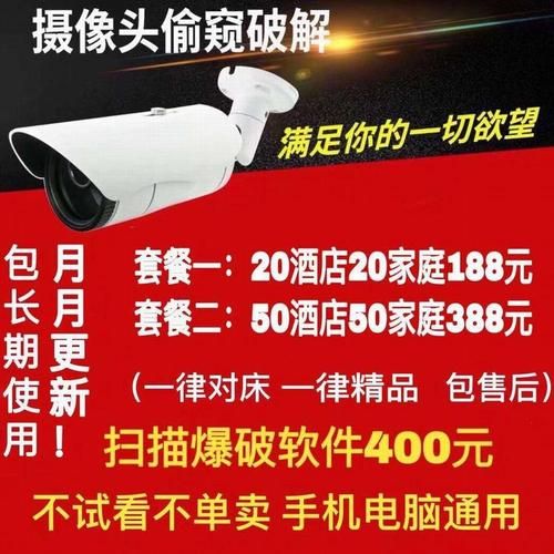 盗摄学园如何下载安卓版？一键获取安装包资源技巧