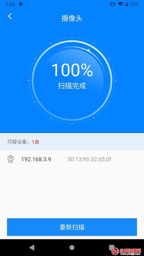 盗摄学园如何下载安卓版？一键获取安装包资源技巧
