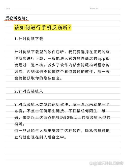 盗摄学园安卓安全风险？专家建议避免隐患