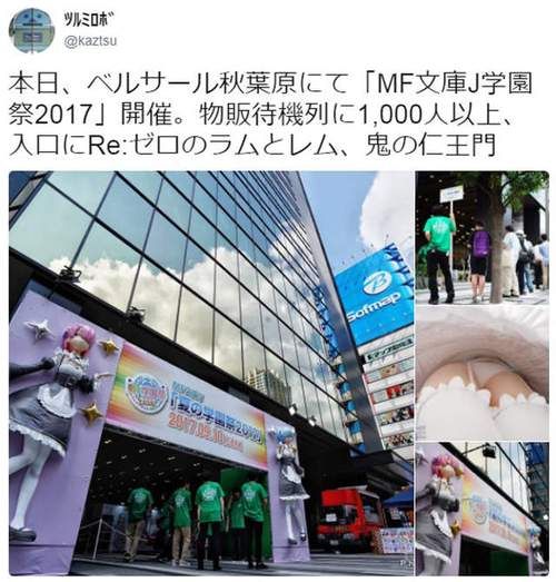 盗摄学园安卓汉化流程？手把手教你完成中文设置