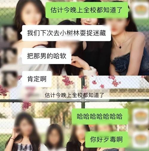 盗摄学园安卓汉化流程？手把手教你完成中文设置