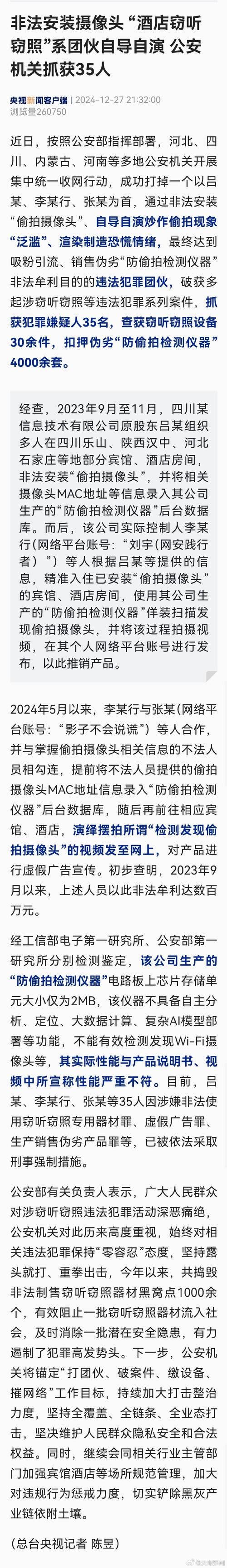 盗摄学园更新地址怎么查？最新方法看这里快收藏！