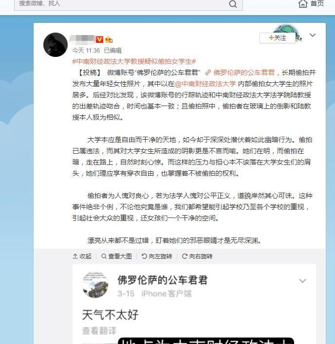 盗摄学园汉化版最新更新内容优化了什么？解决bug提升游戏体验！
