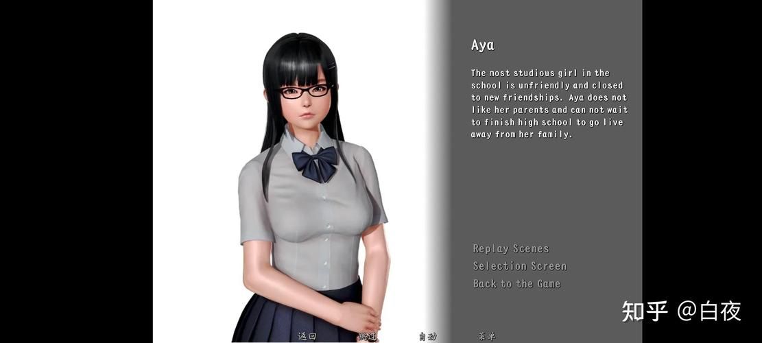 盗摄学园游戏介绍好玩吗？玩家实测体验分享给你听！