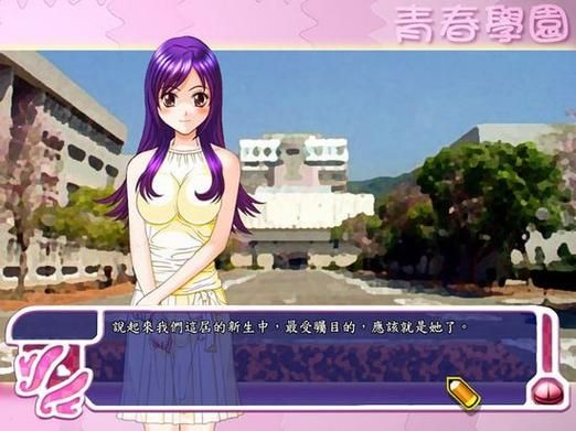 盗摄学园游戏介绍好玩吗？玩家实测体验分享给你听！