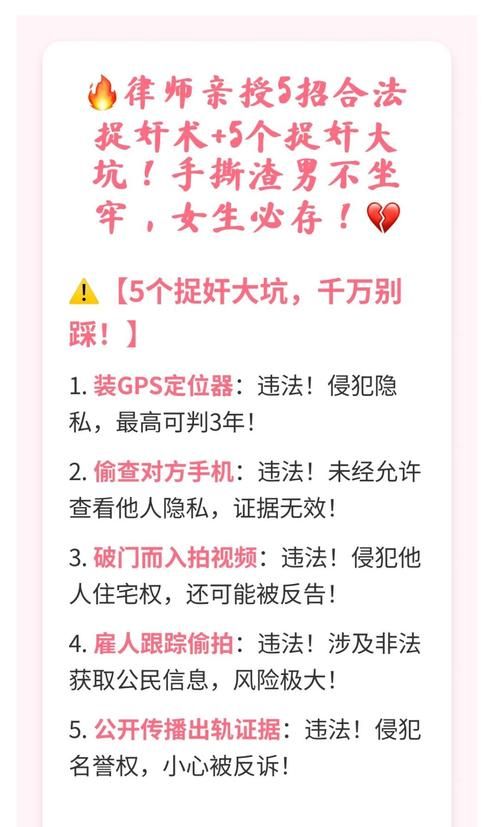 盗摄视奸下载地址怎么找？教你轻松获取资源不踩坑！