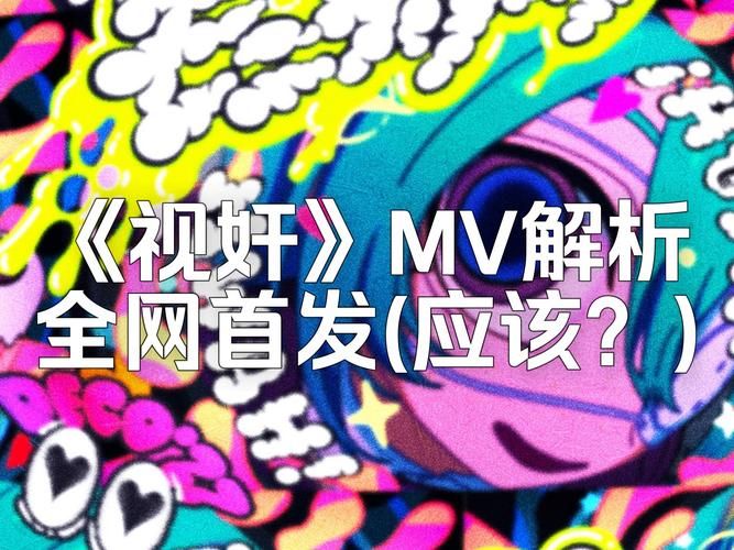 盗摄视奸在哪下载资源多不多？最新免费途径分享大全