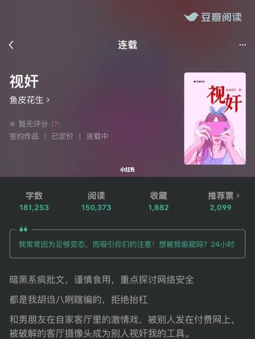 盗摄视奸在哪下载资源多不多？最新免费途径分享大全