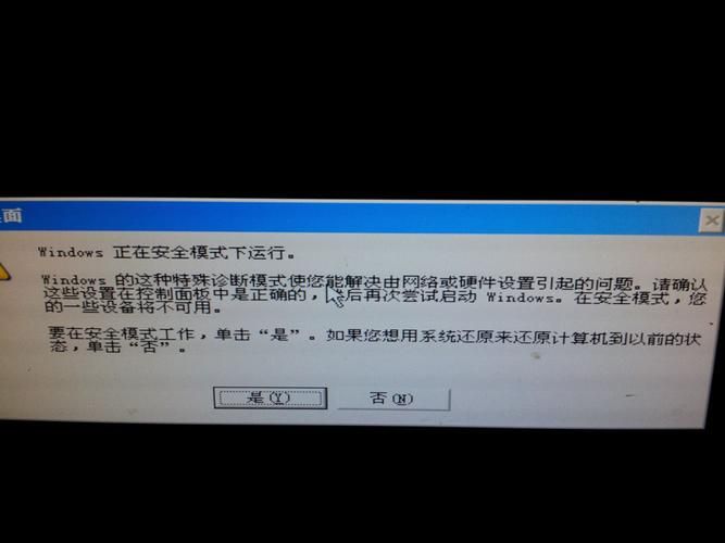 盗摄视奸安卓怎么卸载？(安全清除方法全解析！)