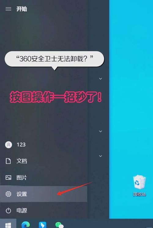 盗摄视奸安卓怎么卸载？(安全清除方法全解析！)