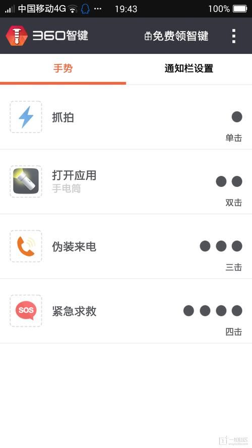 盗摄视奸官方正式版下载最新版怎么安装？安全操作步骤详细解析
