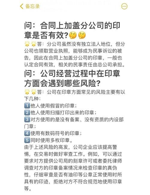盗摄视奸官网违法吗？风险揭秘和法律避坑指南！