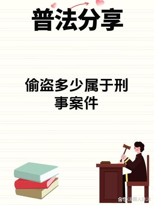 盗摄视奸官网违法吗？风险揭秘和法律避坑指南！