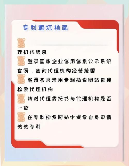 盗摄视奸官网违法吗？风险揭秘和法律避坑指南！