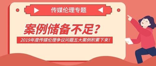 盗摄视奸最新事件曝光(最新5大案例真相全解析！)
