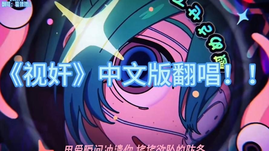 盗摄视奸最新版本是多少 教你快速查找官方更新入口