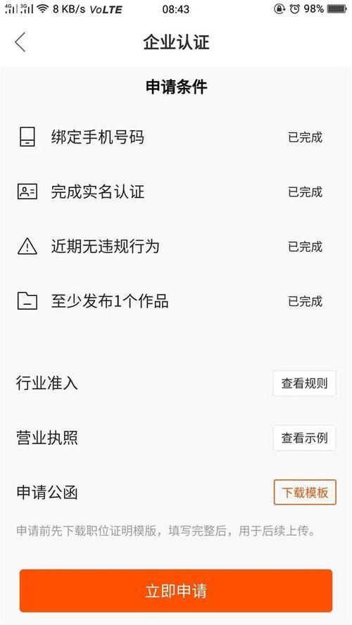 盗摄视奸汉化版下载怎么操作�?个步骤教你快手搞定！