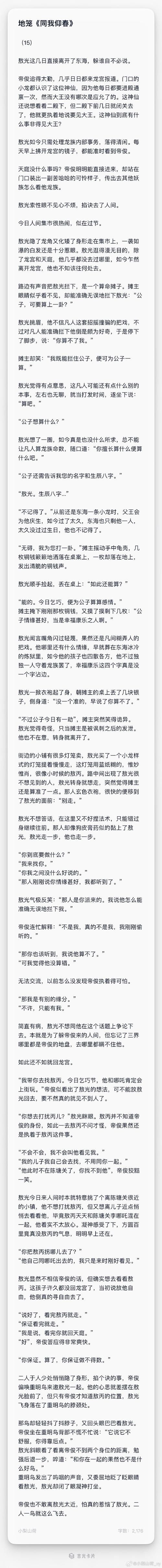 盗摄视奸汉化版最新更新内容资源怎么找这份攻略收好