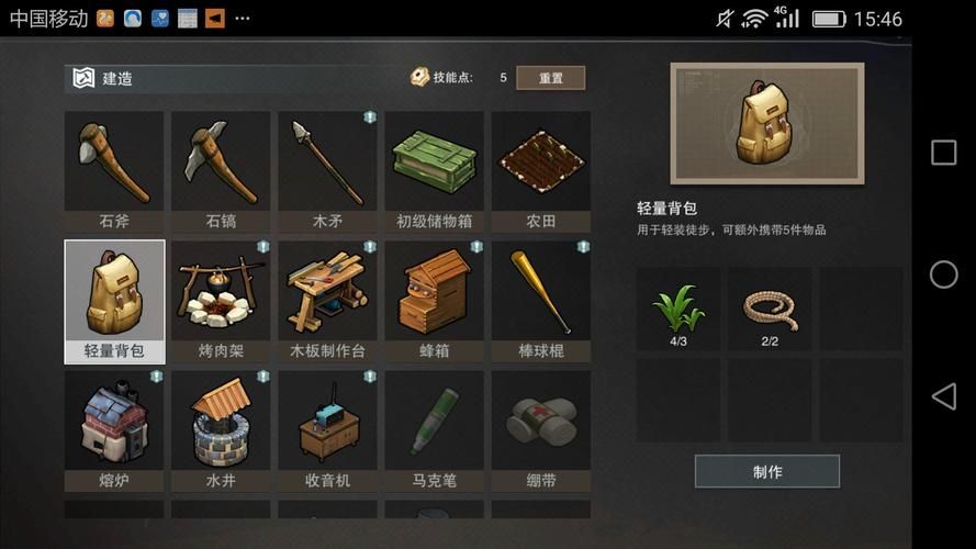 盗摄视奸游戏下载方法详解（手把手教你获取资源技巧）