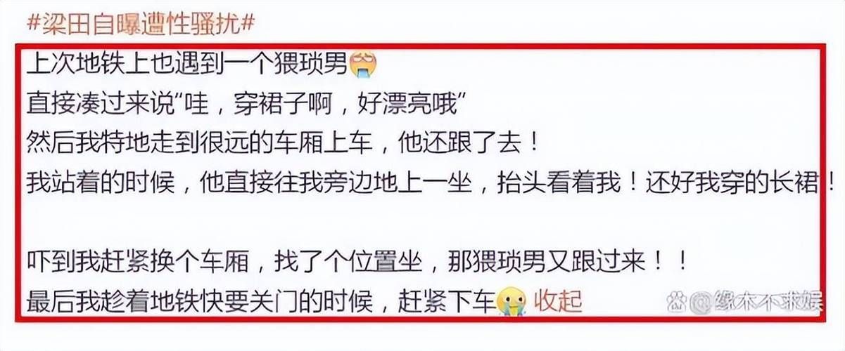 盗摄视奸游戏新手怎么上手 超详细操作指南来了